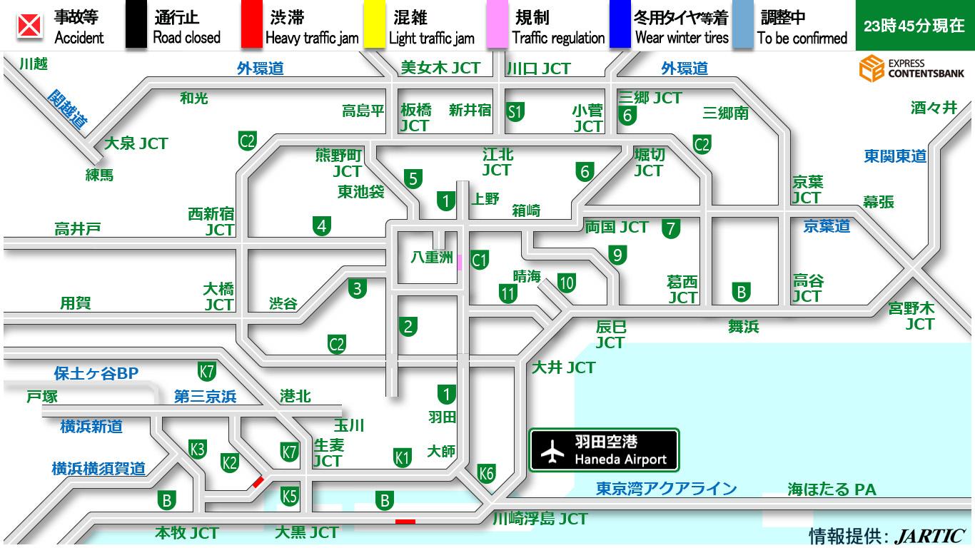 首都高速道路情報
