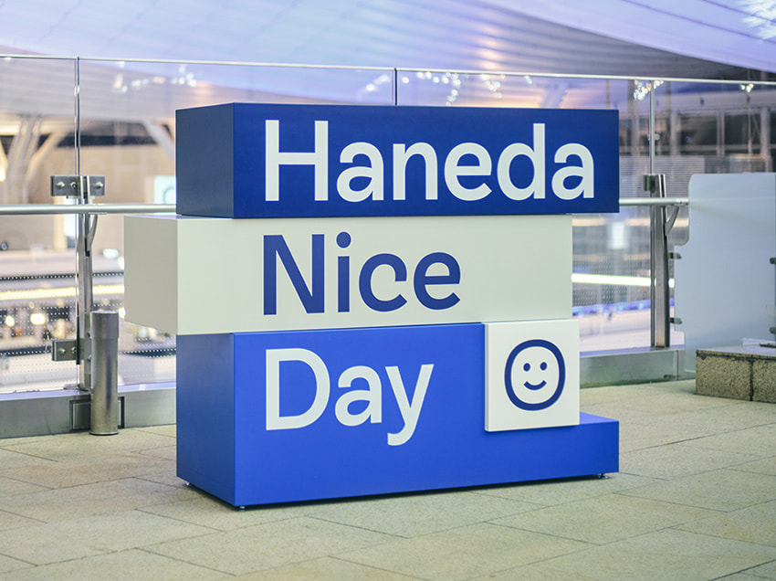 Haneda Nice Day のモニュメント