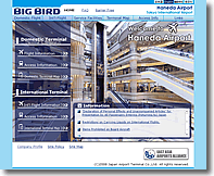 外国語ページ 英語 中国語 韓国語 をリニューアルいたしました 08年 トピックス 羽田空港旅客ターミナル