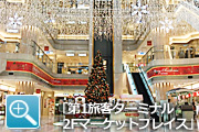 クリスマスツリー1