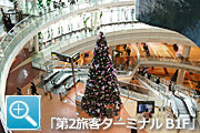 クリスマスツリー3