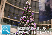 クリスマスツリー6