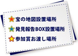 星マーク説明