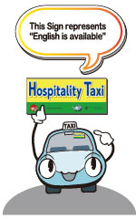Hospitality Taxi