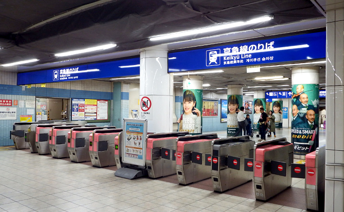 T1 Keikyu Line