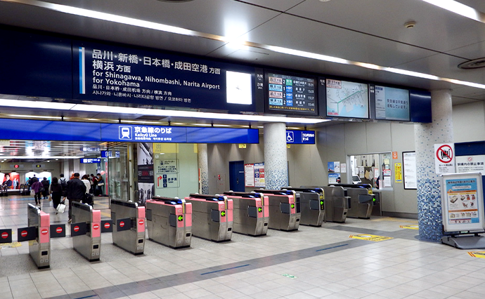 T2 Keikyu Line