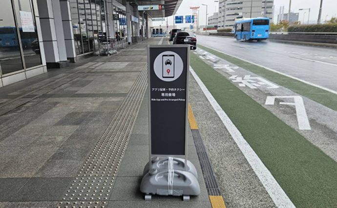 App dispatch/reservation Taxi stand images