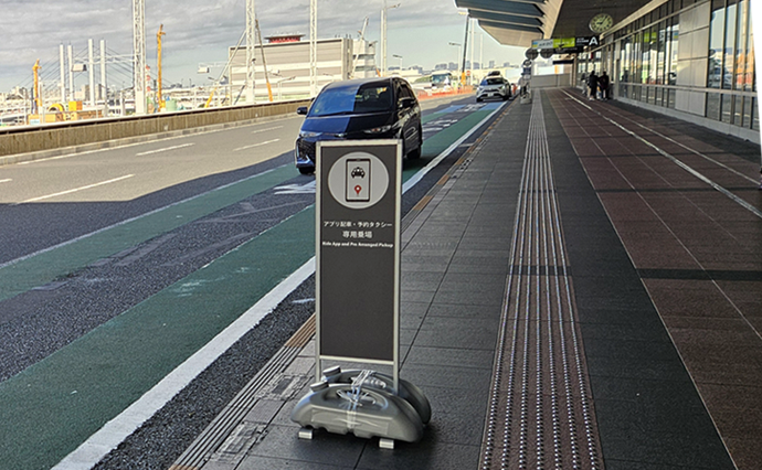 App dispatch/reservation Taxi stand images