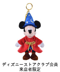 Exclusively for Disney Store Club members