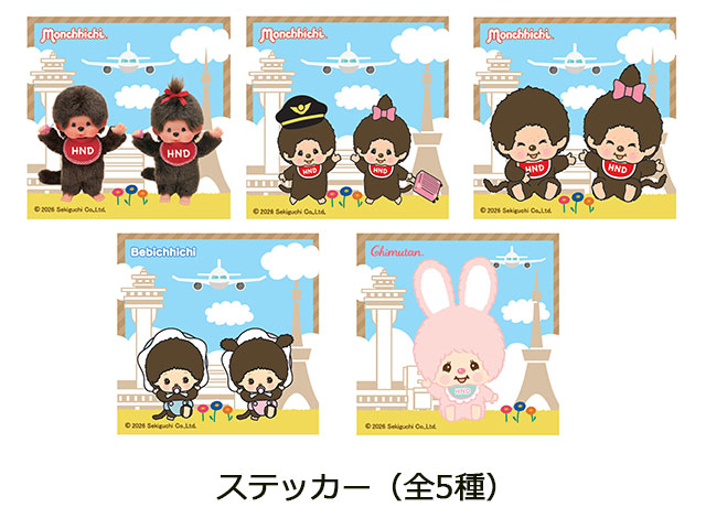 ステッカー5種