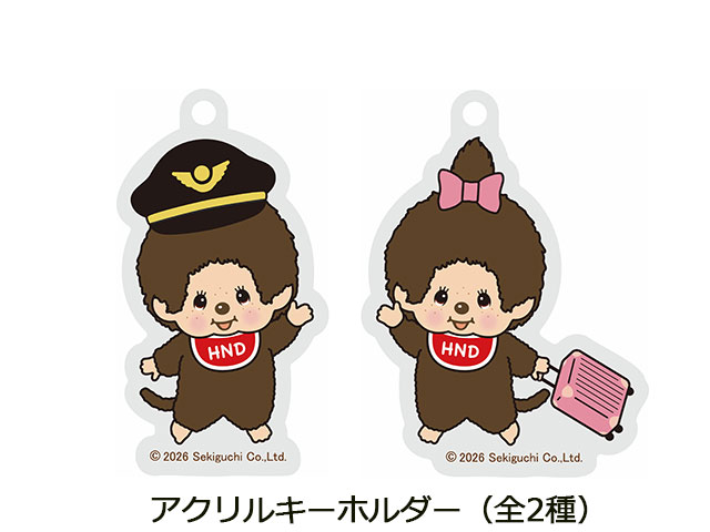 アクリルキーホルダー