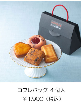 Gift bag