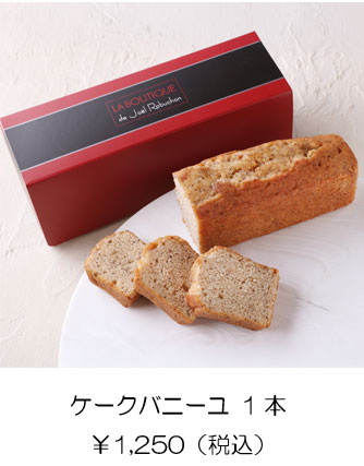 Vanilla Cake