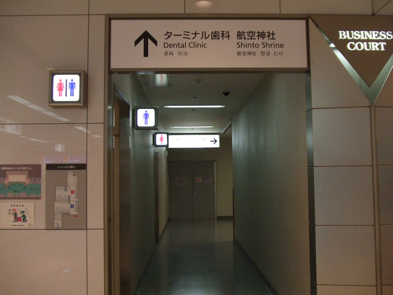 Terminal 1 1F Haneda Airport Shrine_0