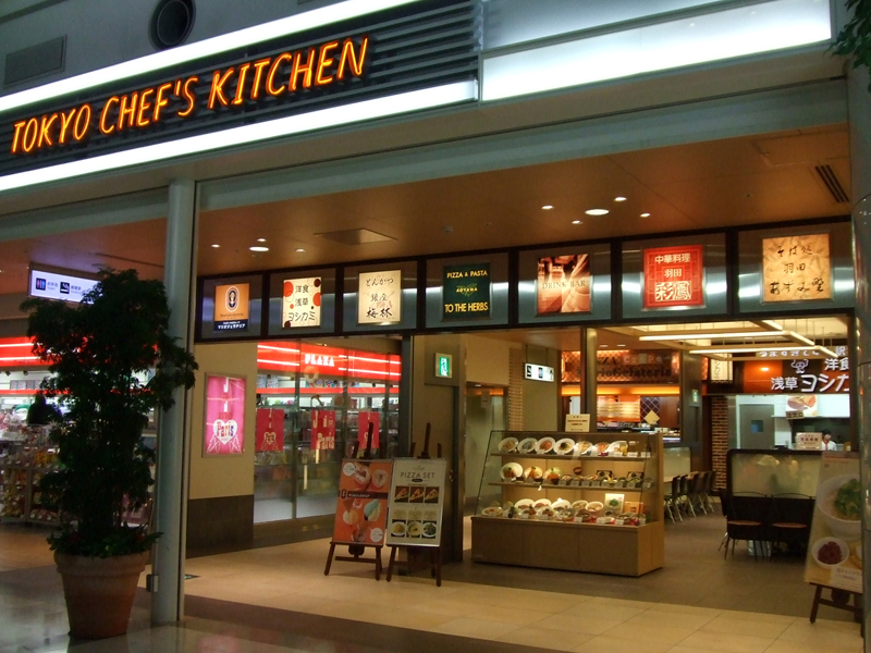Terminal 1 B1F Tokyo Chef&#39;s Kitchen_1