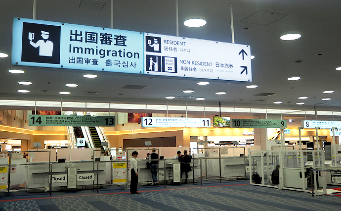 Departure Inspection image