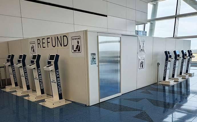 택스 리펀드 (TAX REFUND)