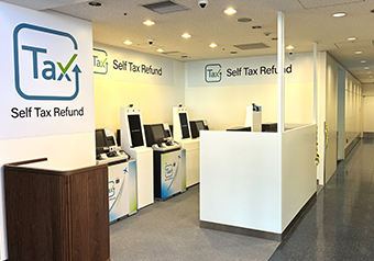 소비세 셀프 환급 단말 “Self Tax Refund 하네다 공항 제3터미널 CENTRAL”