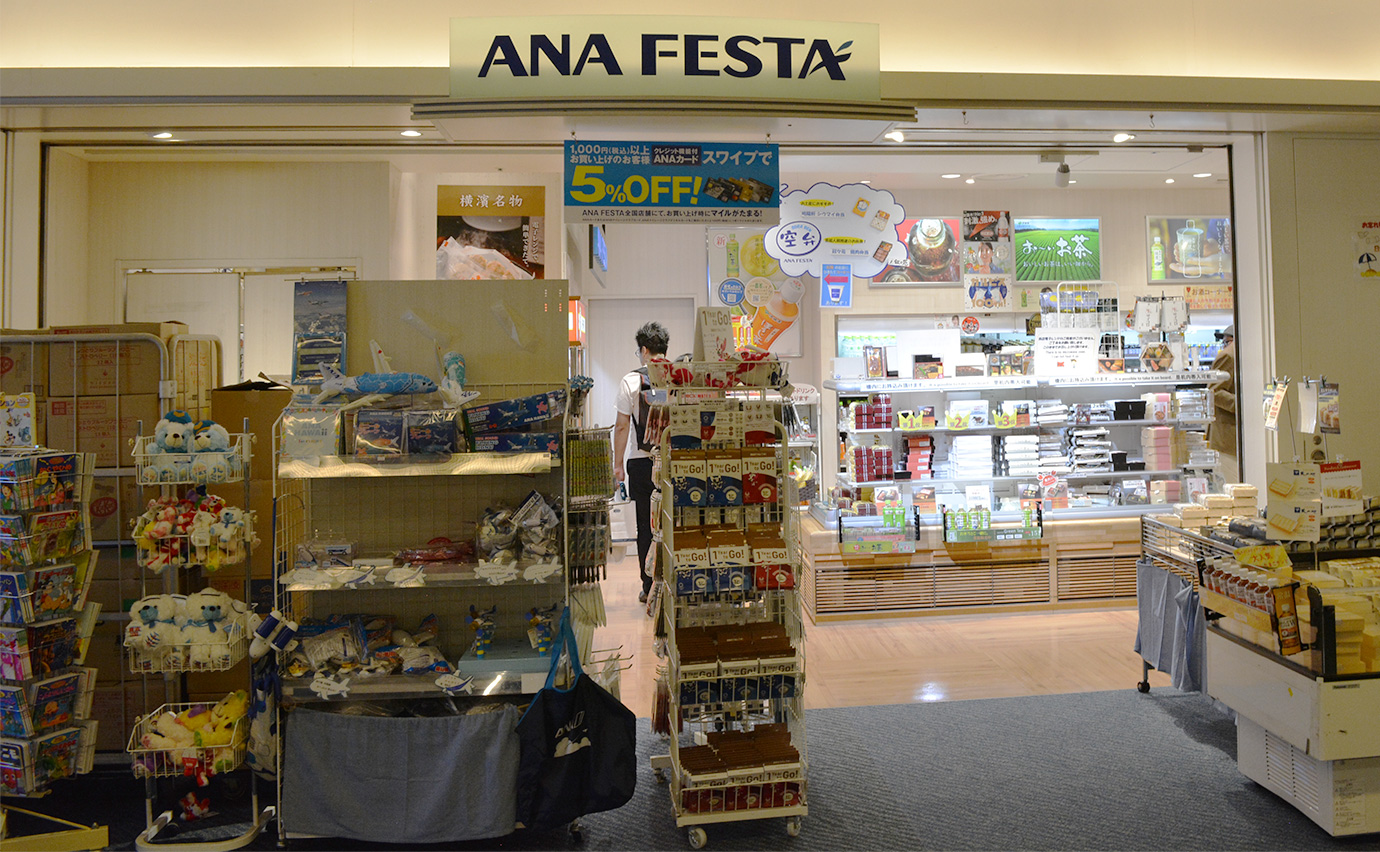 ANA FESTA 60門食品店的外觀