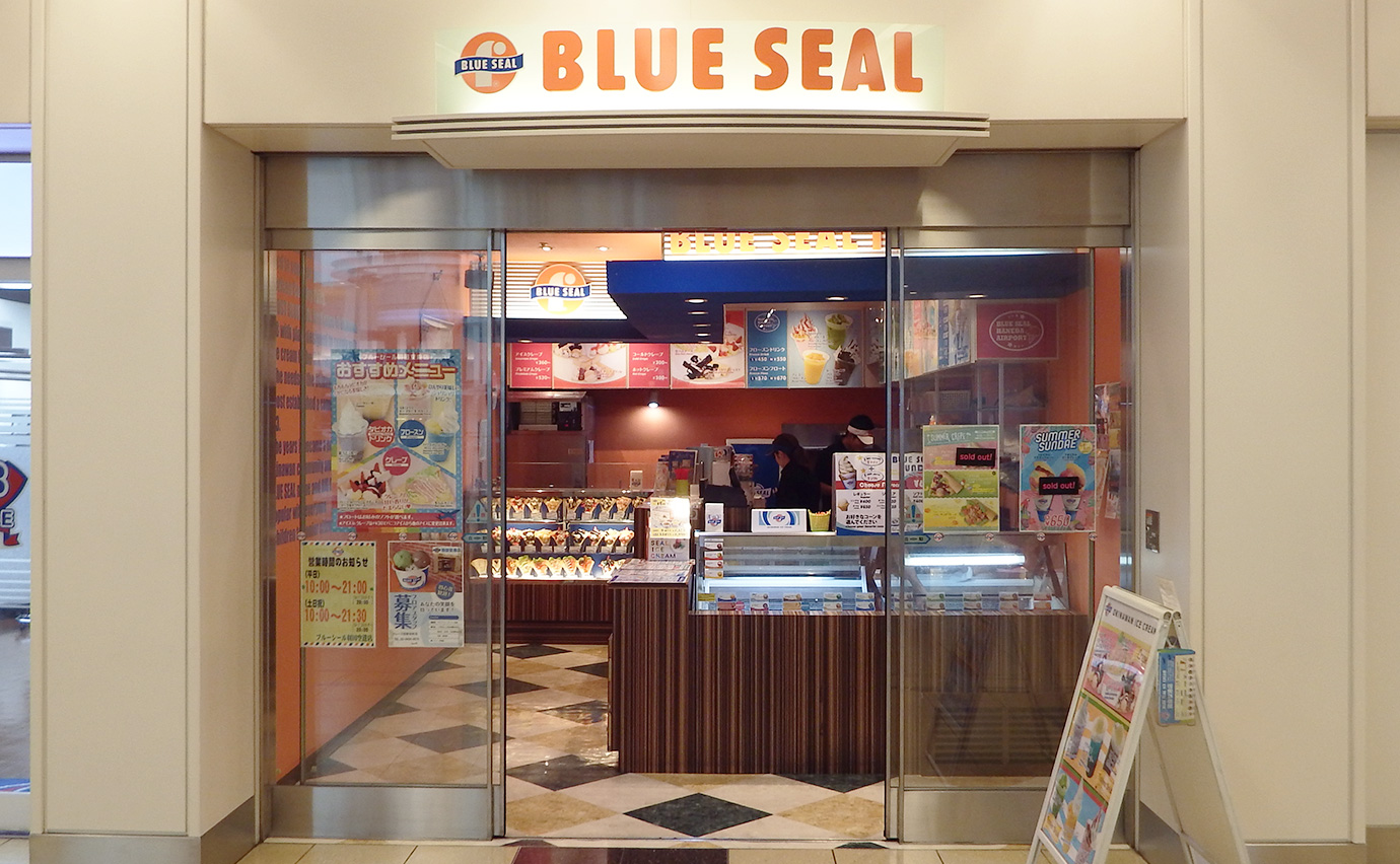 Blue seal appearance