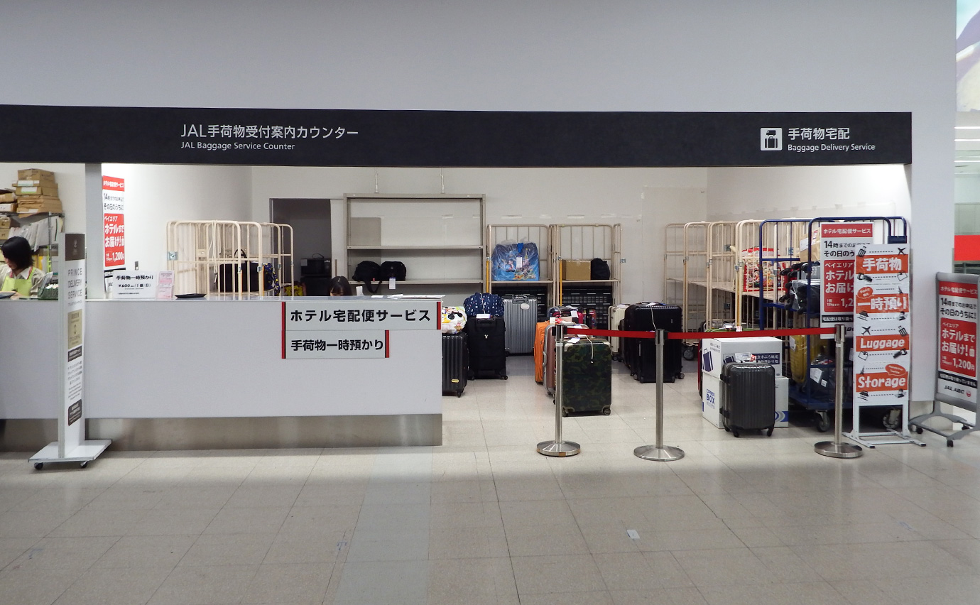 Appearance of JAL Baggage Reception Information Counter