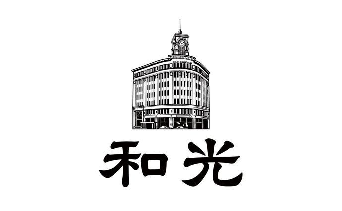 Ginza Wako logo