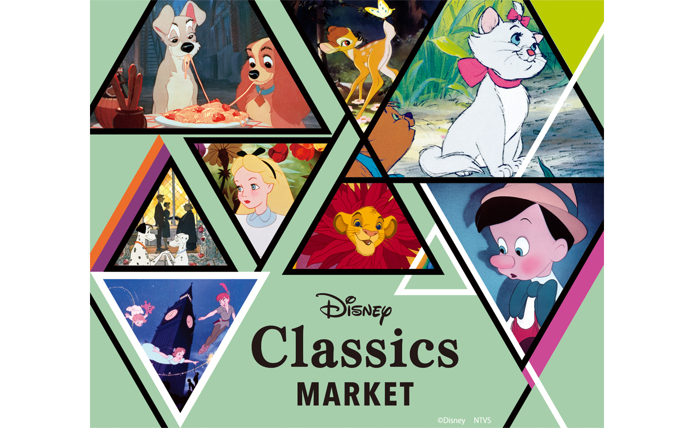 Disney Classics MARKET