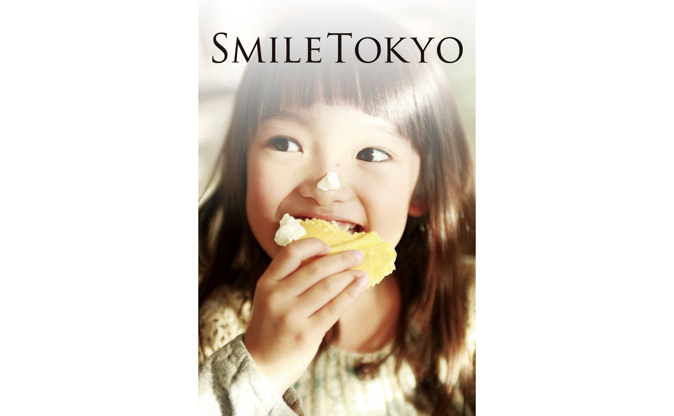 微笑东京徽标