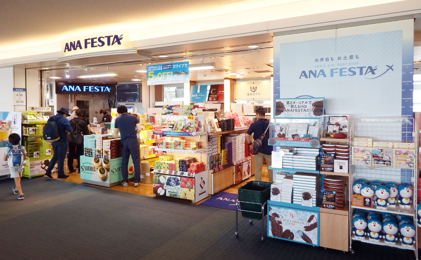 ANA FESTA 53號登機口禮品店的外觀