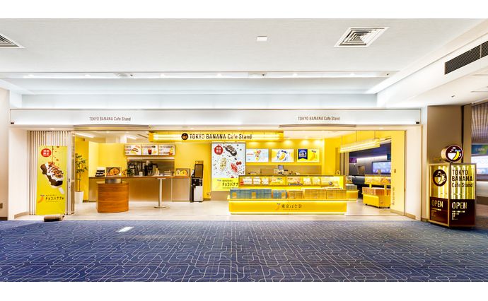 羽田空港_TOKYO_BANANA_CAFESTAND