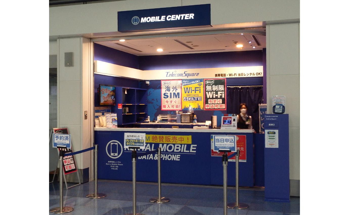 mobile center 3F