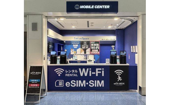 モバイルセンター