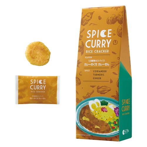 Curry's Kuchi Curry Sen